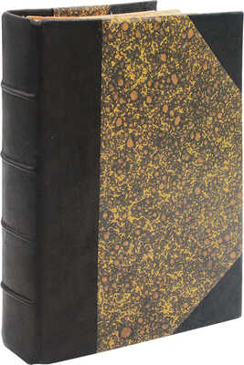 Волны вечности в русской художественной литературе. [Сборник стихов и прозы]. Киев, 1914.